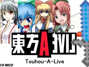 Touhou-A-Live para RPG Tsukuru 2003